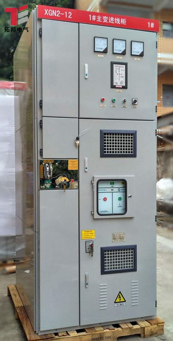 宜昌XGN2-10箱型固定式交流金屬封閉開關設備