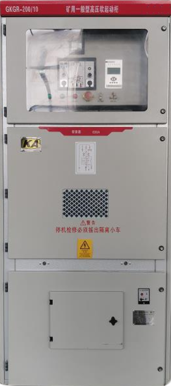 慶陽礦用高壓固態軟啟動柜